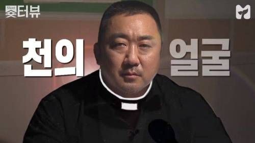 천의 얼굴 마동석.jpg