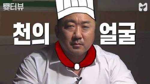 천의 얼굴 마동석.jpg