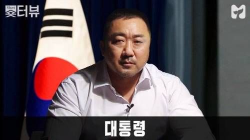 천의 얼굴 마동석.jpg
