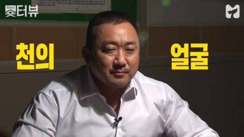 천의 얼굴 마동석.jpg