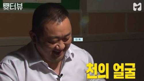 천의 얼굴 마동석.jpg