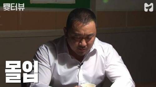 천의 얼굴 마동석.jpg