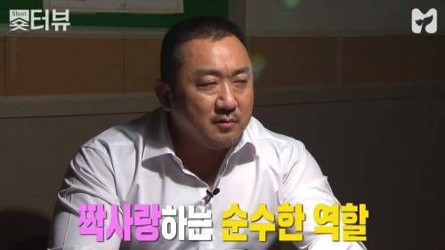 천의 얼굴 마동석.jpg