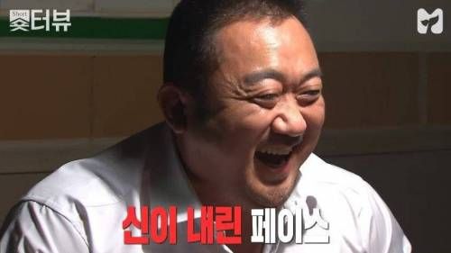 천의 얼굴 마동석.jpg