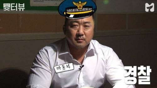 천의 얼굴 마동석.jpg