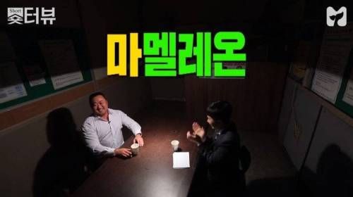 천의 얼굴 마동석.jpg