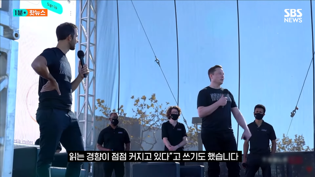 SBS 뉴스 - 극우 음모론 펼치던 머스크…광고주 손절 X 980억 날릴 위기 SBS 1분핫뉴스 [rFIdPaGqFbM - 1148x646 - 1m1.png