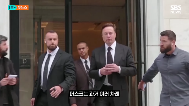 SBS 뉴스 - 극우 음모론 펼치던 머스크…광고주 손절 X 980억 날릴 위기 SBS 1분핫뉴스 [rFIdPaGqFbM - 1148x646 - 1m0.png