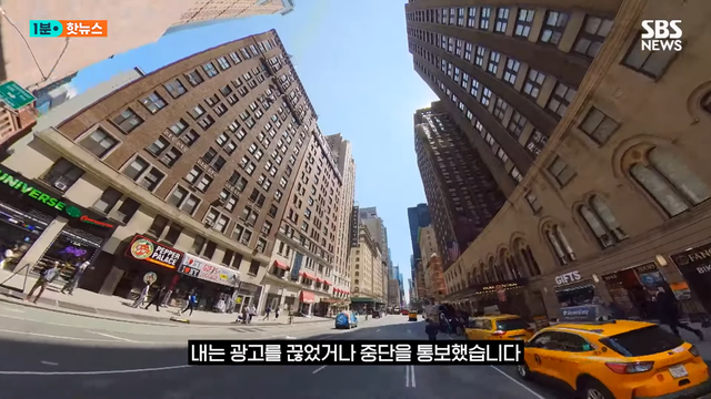 SBS 뉴스 - 극우 음모론 펼치던 머스크…광고주 손절 X 980억 날릴 위기 SBS 1분핫뉴스 [rFIdPaGqFbM - 1148x646 - 0m3.png