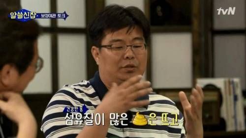 이과생의 소개팅.jpg