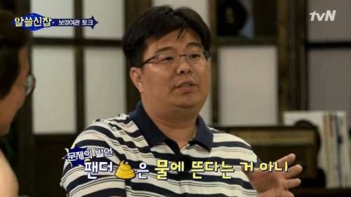 이과생의 소개팅.jpg