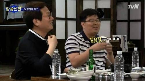 이과생의 소개팅.jpg