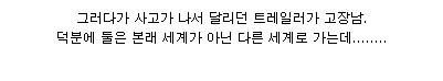 DC코믹스 vs 마블코믹스 근황.jpg