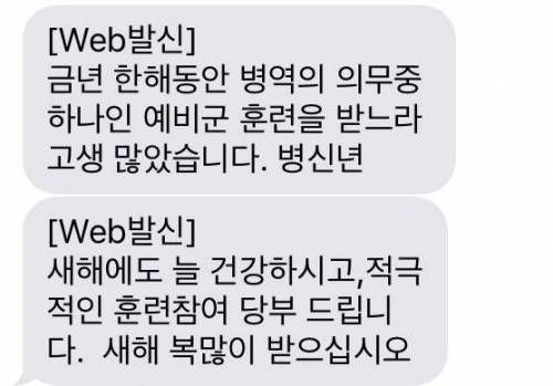 노렸네 노렸어.jpg