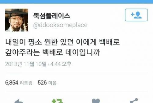 바로잡는 빼빼로데이.jpg