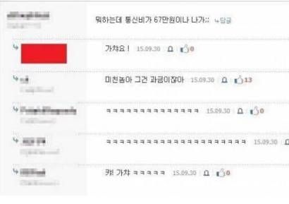 시골인데 100만원으로 생활 가능해