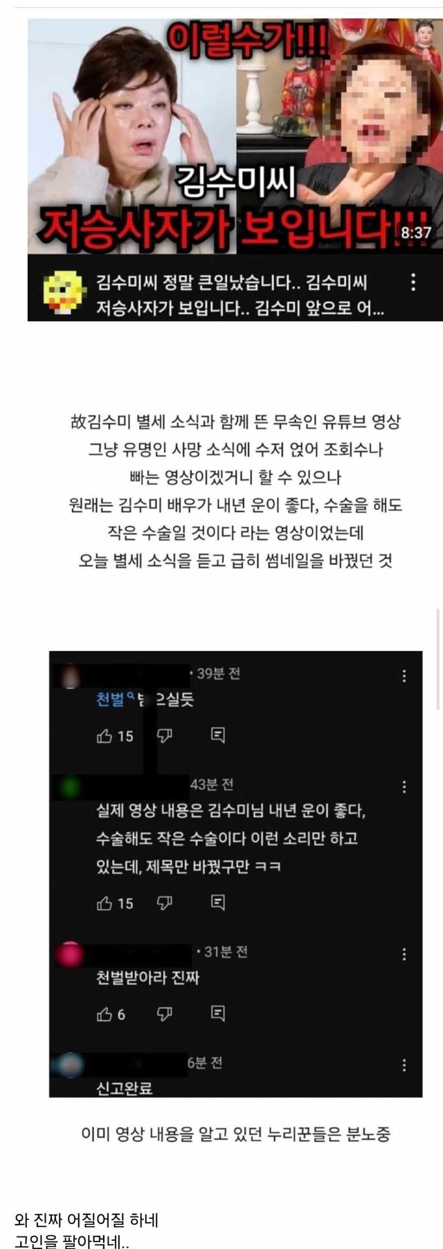 Screenshot_20241026_171303_Samsung Internet.jpg