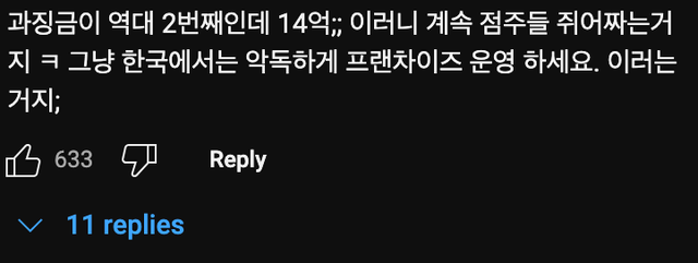 Screen Shot 2024-10-26 at 11.31.36 AM.png