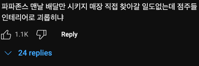 Screen Shot 2024-10-26 at 11.31.20 AM.png