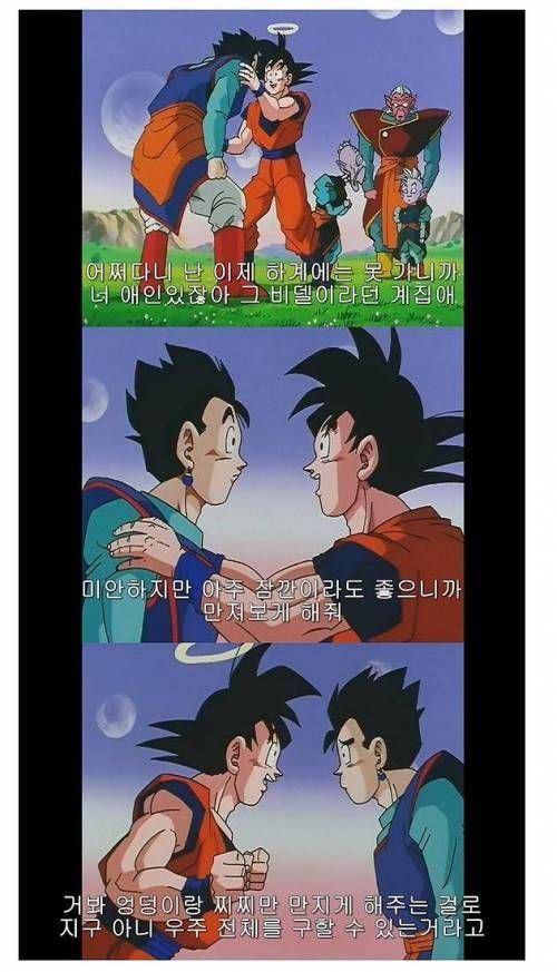 역대급 쓰레기 시아버지.jpg