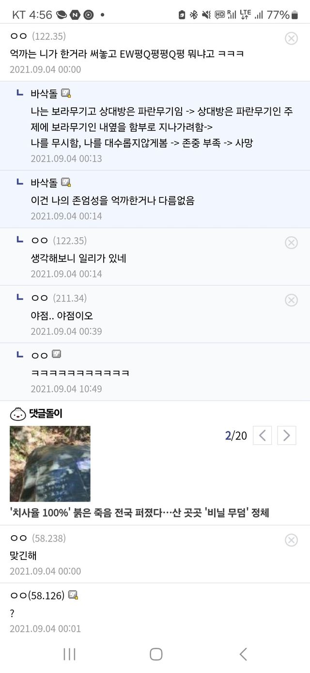 Screenshot_20241026_165659_Samsung Internet.jpg