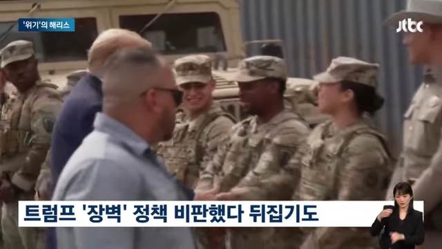 JTBC News - 지지율 더 떨어지겠네…해리스 ',횡설수설 인터뷰', 혹평 JTBC 뉴스룸 [g2zwHFAkIfk - 966x543 - 0m5.png