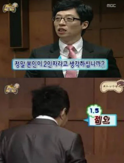 Screenshot 2024-10-27 at 08-43-39 박명수 쩜오 - Google 검색.png