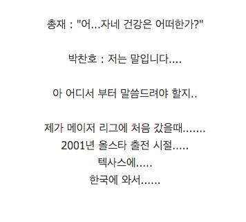 말걸지 말았어야 했다...gif