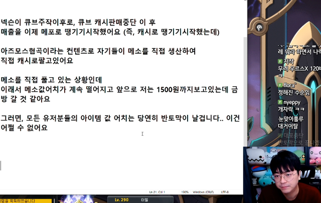 maplestory_new-20241028-082852-001-resize.png