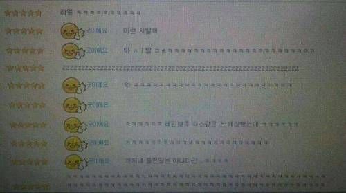 판매자 ㅅㅂ새기야.jpg