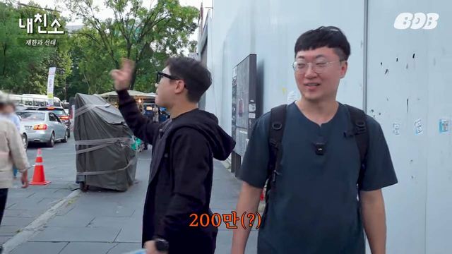 인정 못해요._ 빠니와 선태의 서울 한복판 외모 대결 [라면꼰대 프렌즈 _ 내친소] EP.01 11-50 screenshot.jpg