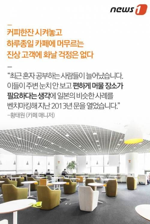 커피대신 시공간을 팝니다