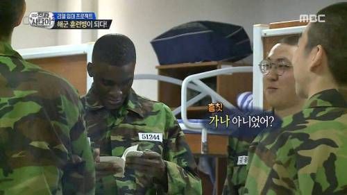 샘 오취리의 고향.jpg