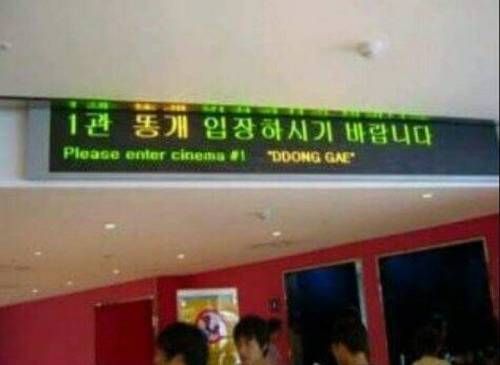 왠지 들어가기 싫다....jpg