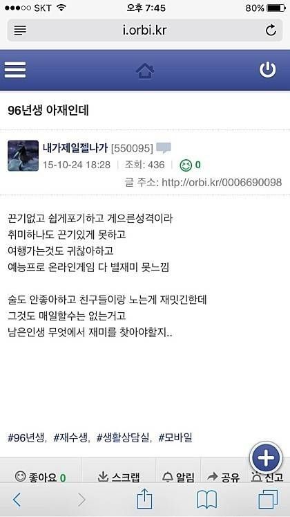 현시점 아재의 기준 나이.jpg