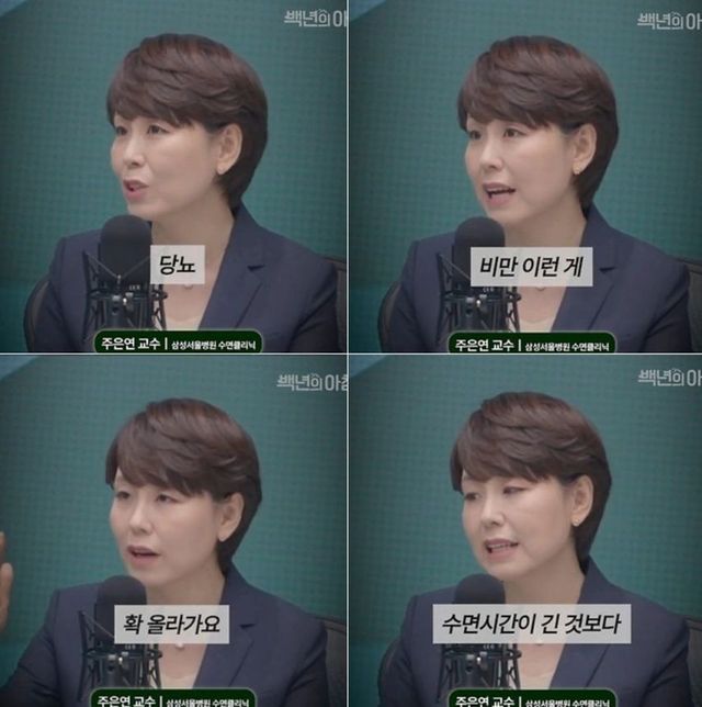 우리가 7.5시간을 자야하는 이유.jpg