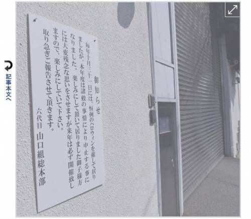 일본의 조폭.jpg