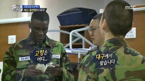 샘 오취리의 고향.jpg