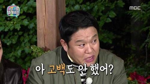 마리텔 고민상담.jpg