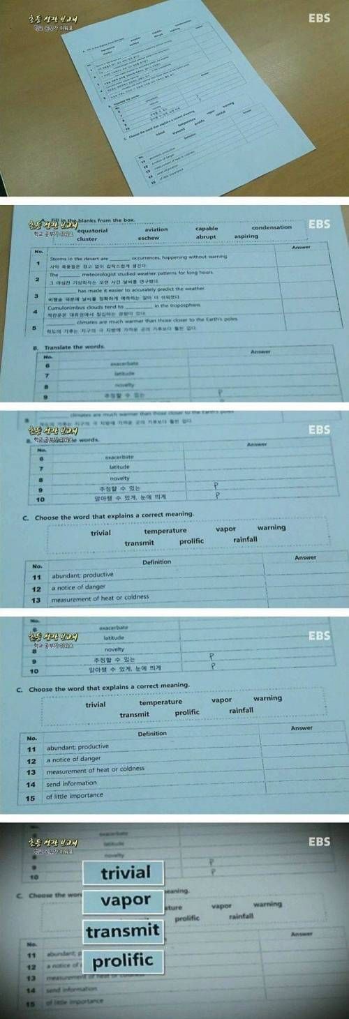 이게 요즘 초딩들이 배우는 영어라는데..