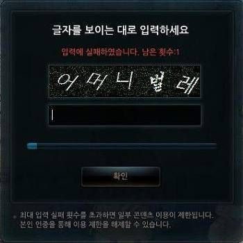 게임하고 싶으면 입력해!