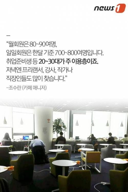 커피대신 시공간을 팝니다