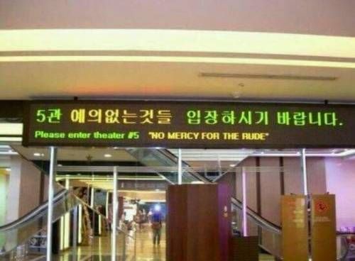 왠지 들어가기 싫다....jpg