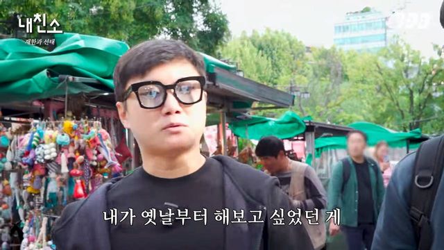 인정 못해요._ 빠니와 선태의 서울 한복판 외모 대결 [라면꼰대 프렌즈 _ 내친소] EP.01 12-6 screenshot.jpg