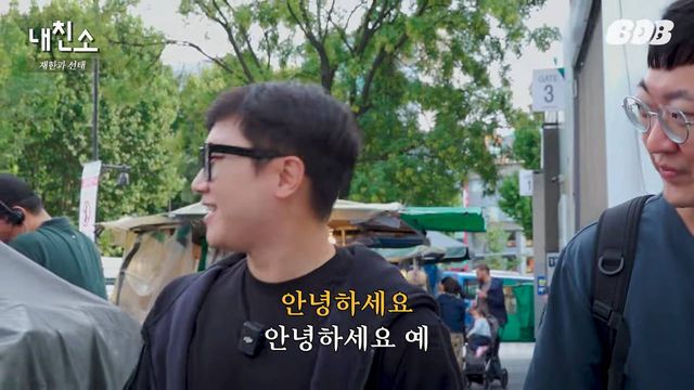 인정 못해요._ 빠니와 선태의 서울 한복판 외모 대결 [라면꼰대 프렌즈 _ 내친소] EP.01 11-47 screenshot.jpg
