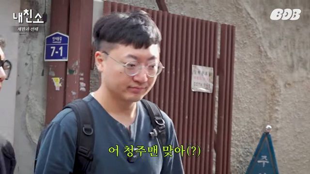 인정 못해요._ 빠니와 선태의 서울 한복판 외모 대결 [라면꼰대 프렌즈 _ 내친소] EP.01 12-9 screenshot.jpg