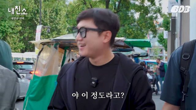 인정 못해요._ 빠니와 선태의 서울 한복판 외모 대결 [라면꼰대 프렌즈 _ 내친소] EP.01 11-45 screenshot.jpg
