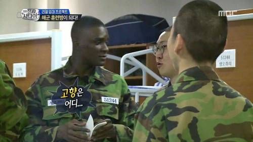 샘 오취리의 고향.jpg