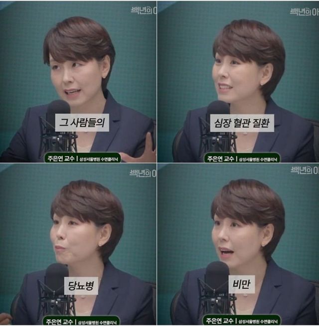 우리가 7.5시간을 자야하는 이유.jpg