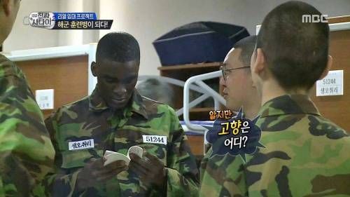 샘 오취리의 고향.jpg